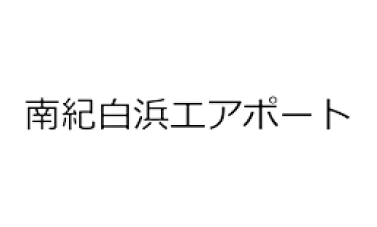 Nanki-Shirahama Airport, Inc.